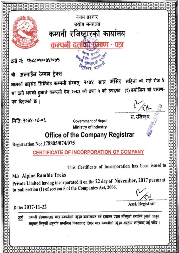 Certificate of Incorporation