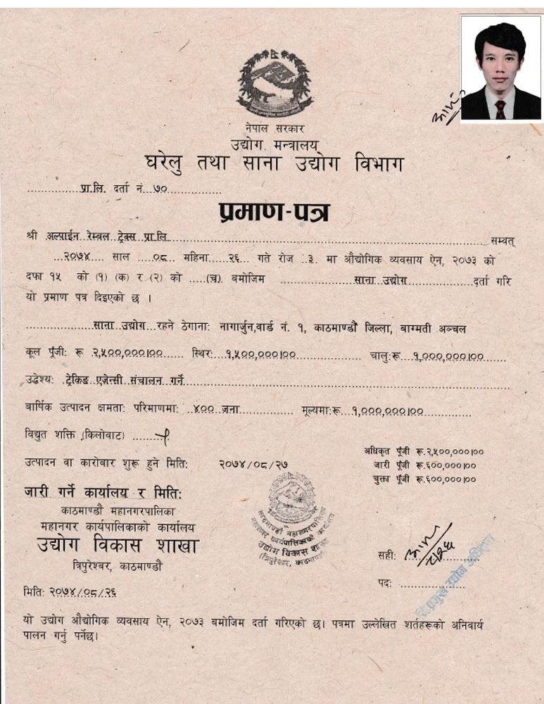 Cottage & Small Industries Certificate